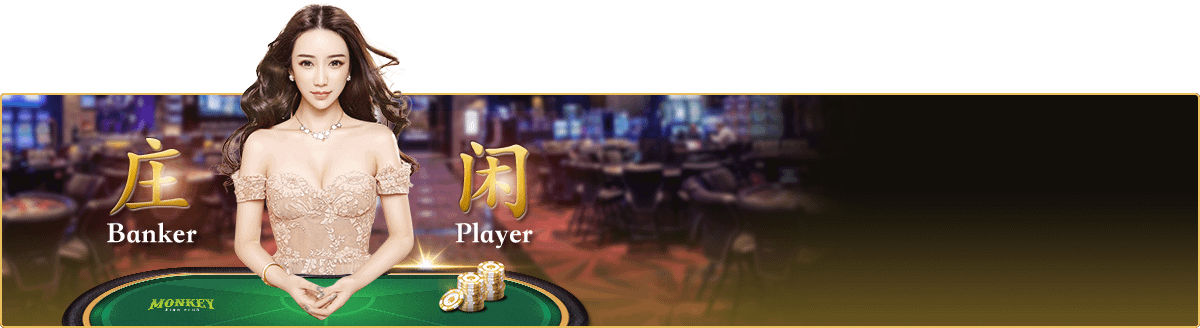 Lucky Palace Live Baccarat Game - Monkeyking Club